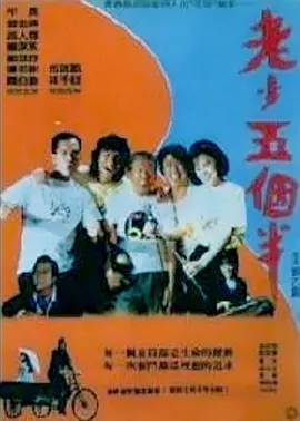五月天婷婷在线播放